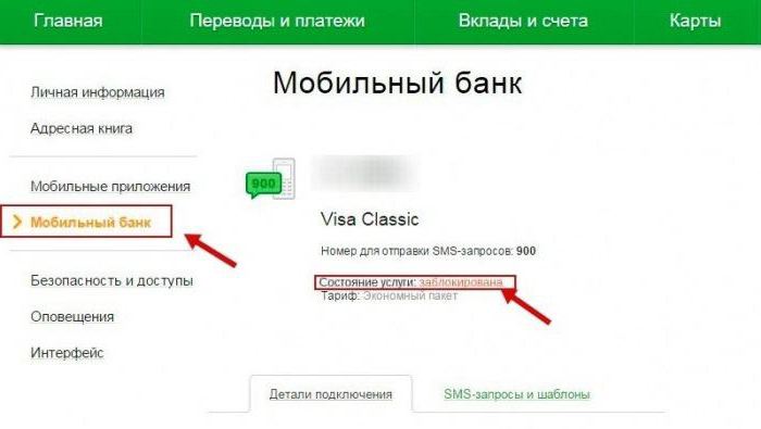 kaip atblokuoti mobiliojo banko paslaugą "Sberbank" per internetą