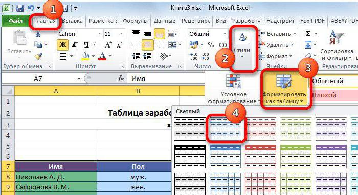 Kaip pašalinti pasikartojančias eilutes Excel: du būdai