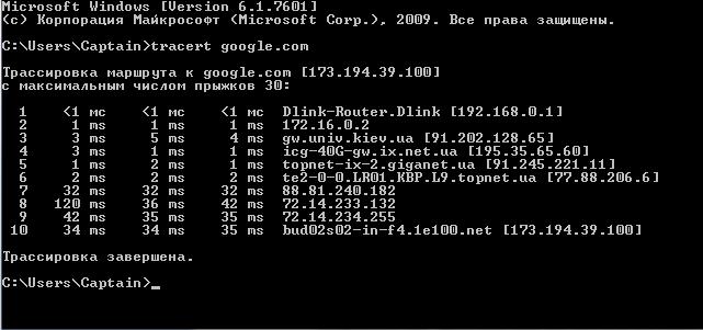 Trasos maršrutas: nuo ir iki